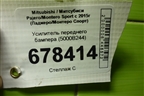 Усилитель переднего бампера (5000B244) для Mitsubishi Pajero/Montero Sport с 2015г (Паджеро/Монтеро Спорт)