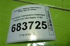Накладка переднего бампера левая (на накладку птф) для Changan CS35 Plus с 2018г (ЦС 35 плюс)