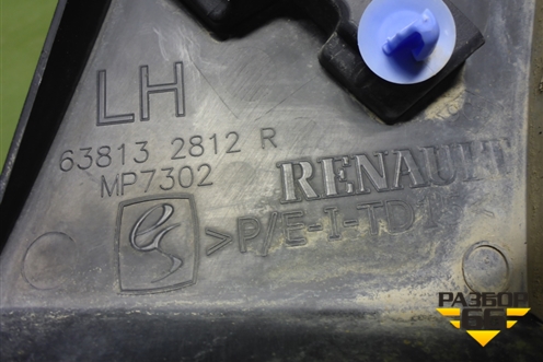 Накладка переднего крыла левого (638132812R) для Renault Kaptur с 2016г (Каптюр)