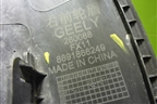 Накладка переднего крыла правого (8891866249) для Geely Atlas 2 с 2023-2025г (Атлас)