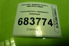 Наполнитель переднего бампера (95213171) для Chevrolet Cruze c 2009-2015г (Круз)