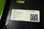Рамка под номер (602002648AB) для Jaecoo J7 с 2023-2026г (Джей7)
