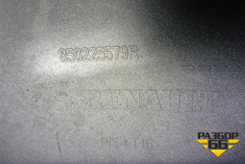 Бампер задний (до 2018г) (850225579R) для Renault Sandero с 2013-2022г (Сандеро)