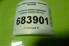 Накладка двери передней правой (6600125112) для Geely Coolray с 2019-2025г (Кулрей)