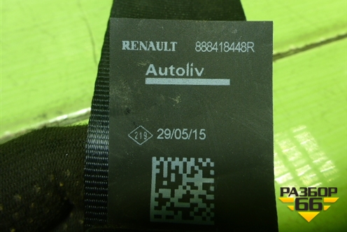 Ремень безопасности задний левый (888418448R) для Renault Sandero с 2013-2022г (Сандеро)