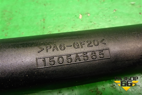 Патрубок интеркулера (2.2л 4N14) (1505A565) для Mitsubishi Outlander с 2012-2024г (Аутлендер)