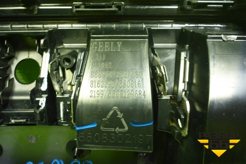Решетка радиатора (под камеру) (6608302197) для Geely Monjaro с 2021г (Монджаро)