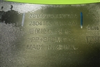 Накладка заднего бампера нижняя (2804205XKV3AA) для Tank 500 с 2022-2025г