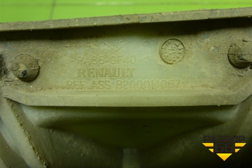 Кулиса КПП МКПП (8200014067) для Renault Sandero с 2013-2022г (Сандеро)