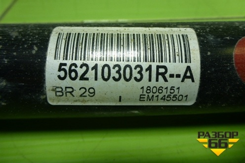 Амортизатор задний (562103031R) для Renault Sandero с 2013-2022г (Сандеро)