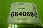 Блок ABS (476609836R) для Renault Sandero с 2013-2022г (Сандеро)