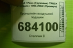 Кронштейн воздушной подушки для Renault TRUCK Premium с 1996-2004г (Премиум)