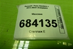 Маховик (1.6л K7MA812) для Renault Sandero с 2013-2022г (Сандеро)