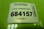 Суппорт передний левый для Renault Sandero с 2013-2022г (Сандеро)
