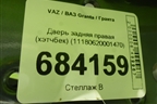 Дверь задняя правая (хэтчбек-седан) для VAZ Granta / Гранта