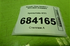 Кронштейн КПП (112531966R) для Renault Sandero с 2013-2022г (Сандеро)