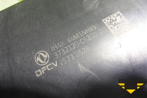Фара противотуманная правая  (3732120C6200) для Dongfeng DFH4180