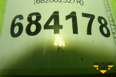 Рамка магнитолы (682602327R) для Renault Sandero с 2013-2022г (Сандеро)