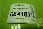 Замок двери передней правой для Renault Sandero с 2013-2022г (Сандеро)