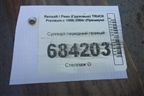 Суппорт передний правый (68323686) для Renault TRUCK Premium с 1996-2004г (Премиум)