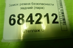 Замок ремня безопасности задний (пара) (878168063R) для Renault Sandero с 2013-2022г (Сандеро)
