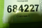 Моторчик стеклоочистителя передний (288004410R) для Renault Sandero с 2013-2022г (Сандеро)