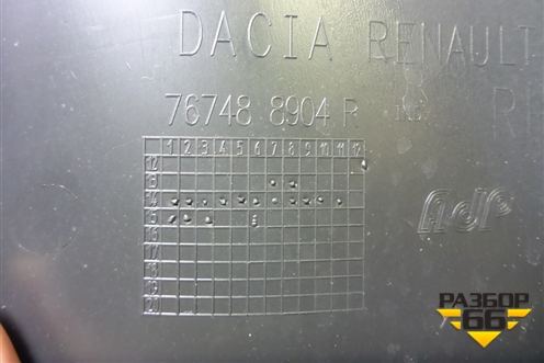 Локер задний правый (767488904R) для Renault Sandero с 2013-2022г (Сандеро)