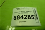 Кронштейн блока комфорта (284C24889R) для Renault Sandero с 2013-2022г (Сандеро)