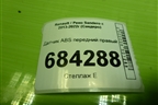 Датчик ABS передний правый (479104225R) для Renault Sandero с 2013-2022г (Сандеро)