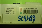 Модуль управления климатической установкой (712W619420630) для Sitrak C7H (С7Н)