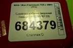Спойлер кабины (верхний левый) (81629100133) для MAN TGS с 2007г (ТГС)