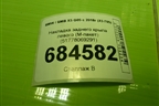 Накладка заднего крыла левого (М-пакет) (51778069291) для BMW X5 G05 с 2018г (Х5 Г05)