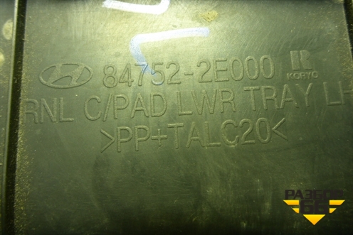 Накладка на торпедо (левая под рулём) (847522E000) для Hyundai Tucson с 2004-2010г (Туксон)
