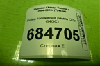 Рейка топливная рампа (2.0л G4GC) для Hyundai Tucson с 2004-2010г (Туксон)