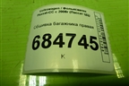 Обшивка багажника правая (3C8867428C) для Volkswagen Passat-CC с 2008г (Пассат ЦЦ)