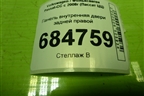 Панель внутренняя двери задней правой (3C8839756) для Volkswagen Passat-CC с 2008г (Пассат ЦЦ)