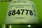 Ящик инструментальный в багажник (857152E400) для Hyundai Tucson с 2004-2010г (Туксон)