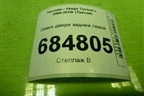 Замок двери задней левой для Hyundai Tucson с 2004-2010г (Туксон)