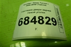 Накладка двери задней левой уголок (838302E000) для Hyundai Tucson с 2004-2010г (Туксон)
