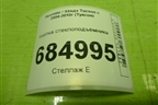 Кнопка стеклоподъёмника для Hyundai Tucson с 2004-2010г (Туксон)