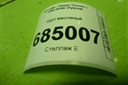Щуп масляный (2.0л G4GC) для Hyundai Tucson с 2004-2010г (Туксон)
