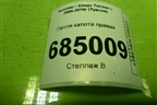Петля капота правая (дубликат) для Hyundai Tucson с 2004-2010г (Туксон)