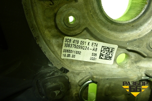 Рулевое колесо под AIR BAG без AIR BAG (3C8419091K) для Volkswagen Passat-CC с 2008г (Пассат ЦЦ)