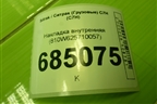 Накладка внутренняя (810W625710057) для Sitrak C7H (С7Н)