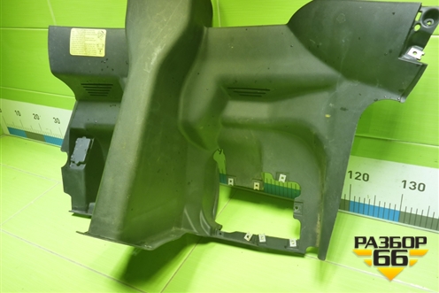 Кожух рулевой колонки  нижний (812W614700027) для Sitrak C7H (С7Н)