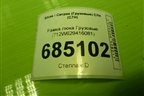 Рамка люка  (712W629416081) для Sitrak C7H (С7Н)