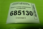 Модуль кнопок управления телефоном (3C1857273) для Volkswagen Passat-CC с 2008г (Пассат ЦЦ)