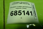 Обшивка стойки центральная нижняя левая (3C8867291) для Volkswagen Passat-CC с 2008г (Пассат ЦЦ)