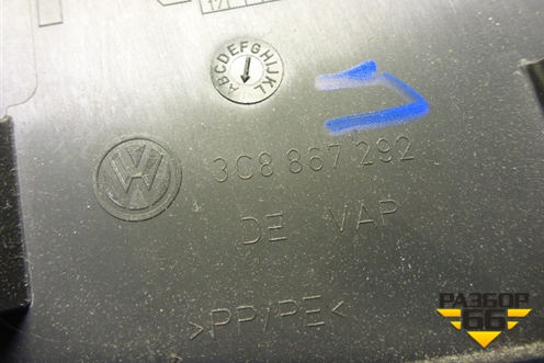 Обшивка стойки центральная нижняя правая (3C8867292) для Volkswagen Passat-CC с 2008г (Пассат ЦЦ)