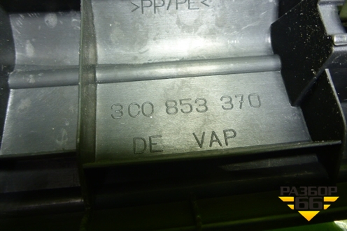 Накладка порога внутренняя правая (3C0853370) для Volkswagen Passat-CC с 2008г (Пассат ЦЦ)